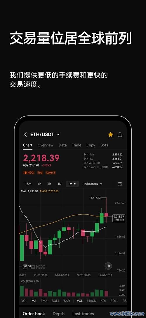 立即下载易欧交易软件(官方最新版)——一键安装,极速稳定交易体验,附详细安装与使用教程 立即下载易欧交易软件(官方最新版)——一键安装,极速稳定交易体验,附详细安装与使用教程