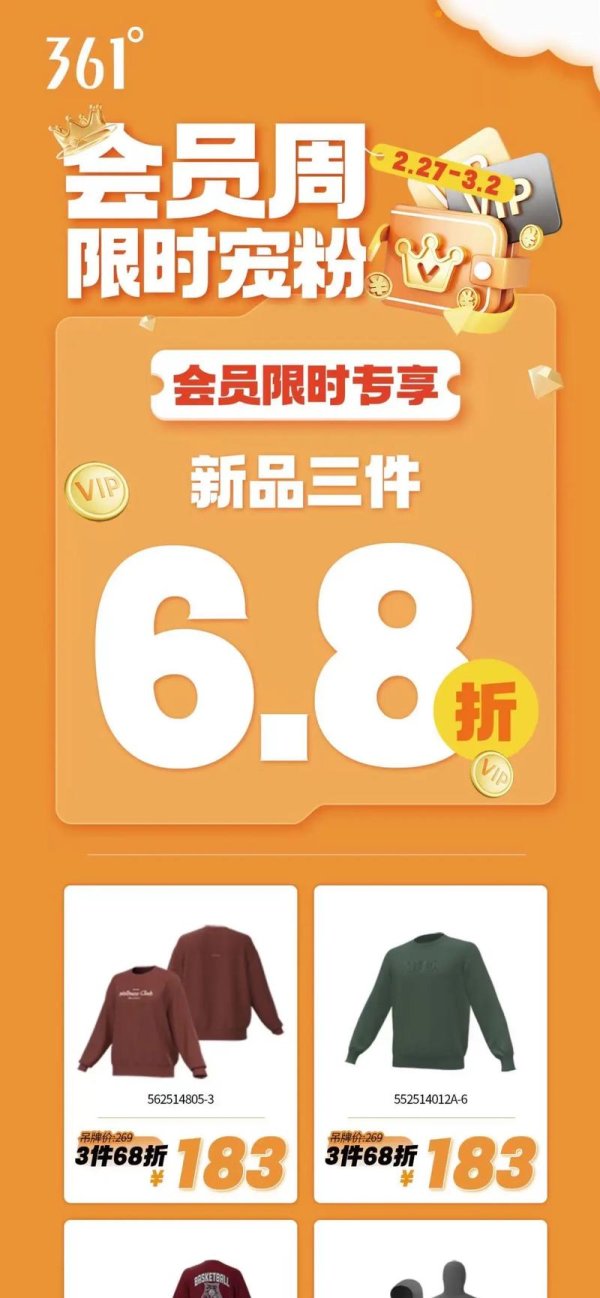 立即下载易欧官网商城首页:抢先领新人礼包与限时爆款折扣