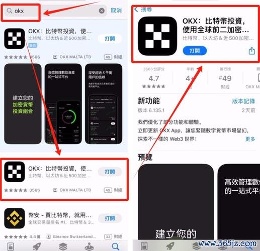 立即下载!易欧苹果版官方下载—官方正版一键安装,安全无广告极速体验